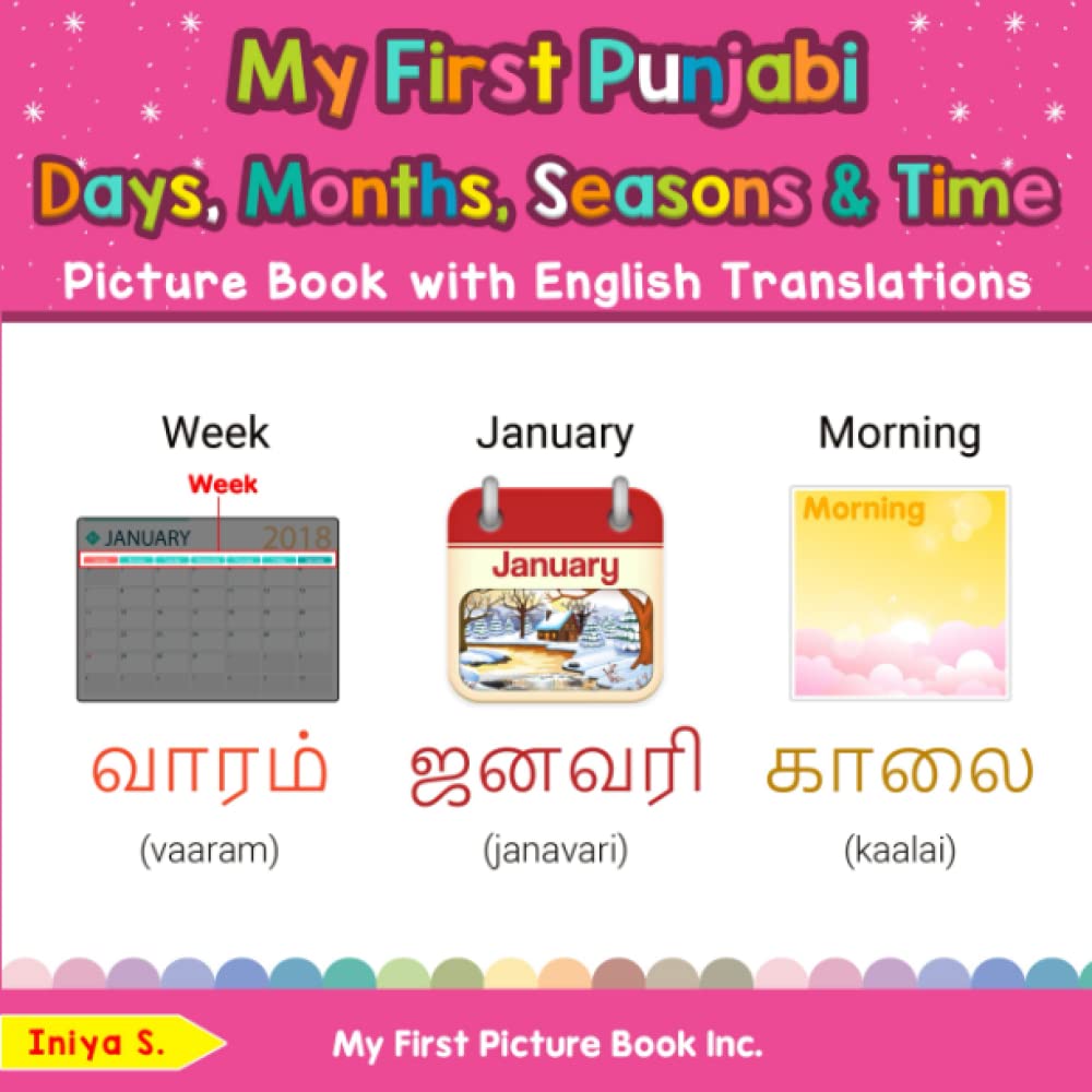 My First Tamil Days, Months, Seasons & Time Picture Book with English Translations: Bilingual Early Learning & Easy Teaching Tamil Books for Kids (Teach & Learn Basic Tamil words for Children) post thumbnail image