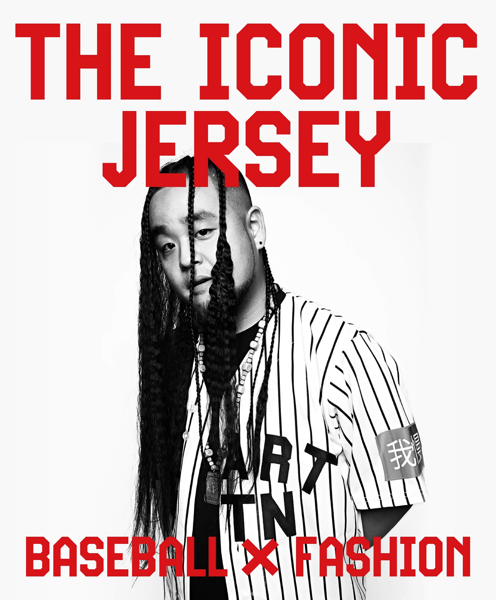 The Iconic Jersey: Baseball x Fashion post thumbnail image