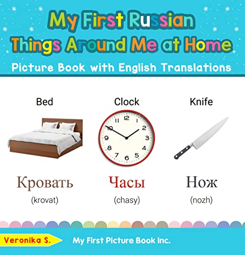 My First Russian Things Around Me at Home Picture Book with English Translations (Teach & Learn Basic Russian words for Children 13) post thumbnail image