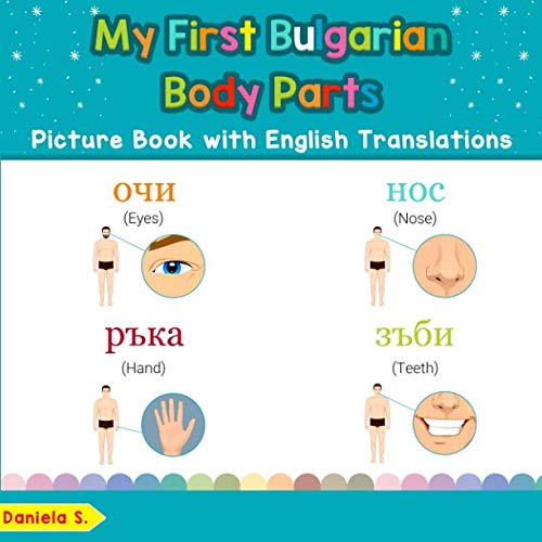 My First Bulgarian Body Parts Picture Book with English Translations: Bilingual Early Learning & Easy Teaching Bulgarian Books for Kids (Teach & Learn Basic Bulgarian words for Children) post thumbnail image