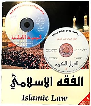 Islamic Law Program; Learn the Islamic Fiqh, Cross-Reference Cases to the Holy Qur’an or the Noble Traditions post thumbnail image