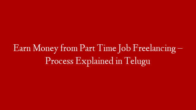 Earn Money from Part Time Job Freelancing – Process Explained in Telugu post thumbnail image