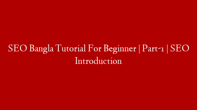 SEO Bangla Tutorial For Beginner | Part-1 | SEO Introduction