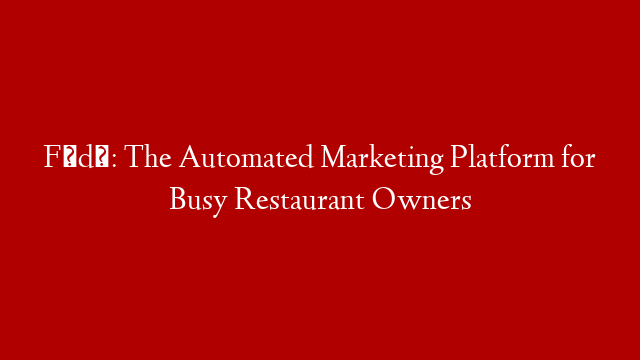 Füdē: The Automated Marketing Platform for Busy Restaurant Owners post thumbnail image