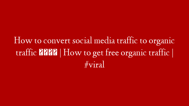 How to convert social media traffic to organic traffic  😱 | How to get free organic traffic | #viral
