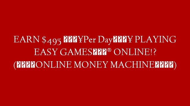 EARN $495 🔥Per Day🔥 PLAYING EASY GAMES🎮 ONLINE!? (💰ONLINE MONEY MACHINE💰) post thumbnail image