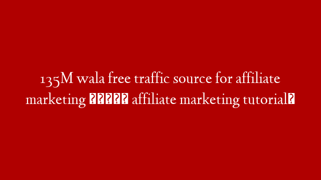 135M wala free traffic source for affiliate marketing 😱। affiliate marketing tutorial।