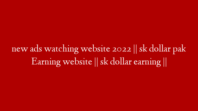 new ads watching website 2022 || sk dollar pak Earning website || sk dollar earning ||