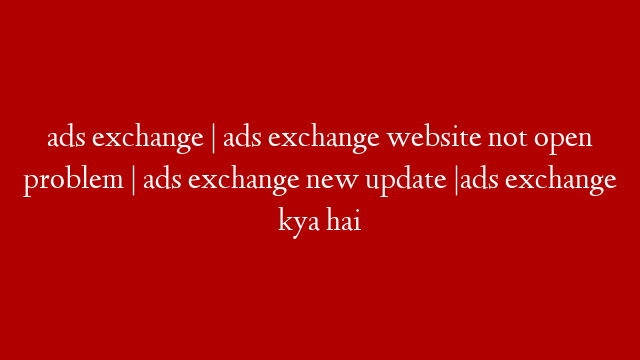 ads exchange | ads exchange website not open problem | ads exchange new update |ads exchange kya hai