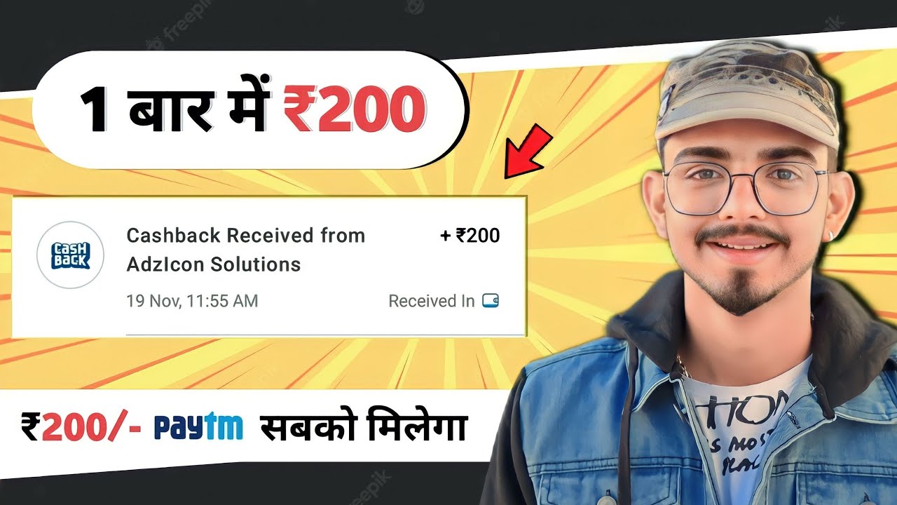 🤑Best Self Earning Apps 2022 Today ₹200/- Free PaYTM Cash | 0/-Investment | Earn Money Online 2022 post thumbnail image