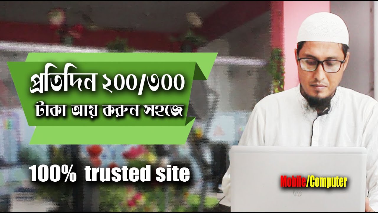 how to earn money online for students, ছোট ছোট কাজ করে আয় করুন। Freelancer Milan post thumbnail image