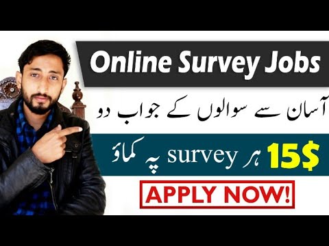 Survey Apps To Make Money || Online Survey Jobs In Pakistan post thumbnail image