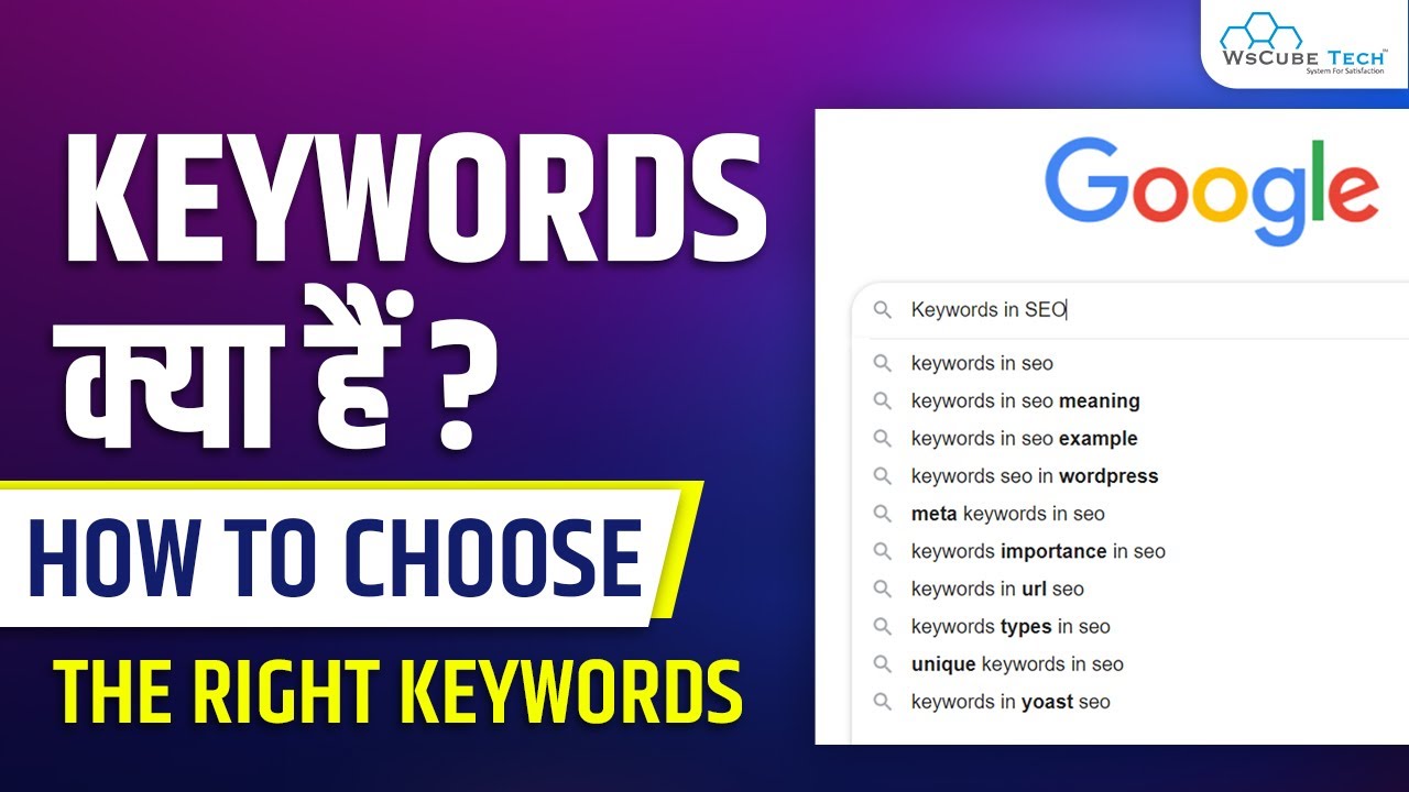 Keywords Kya Hai? How to do Keyword Research for SEO &  Choose Right Keywords? post thumbnail image