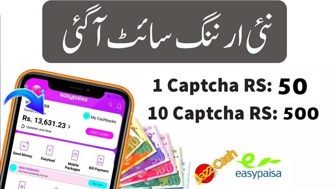 how to earn money online | online earning in pakistan | how to make money online | Online Earning post thumbnail image