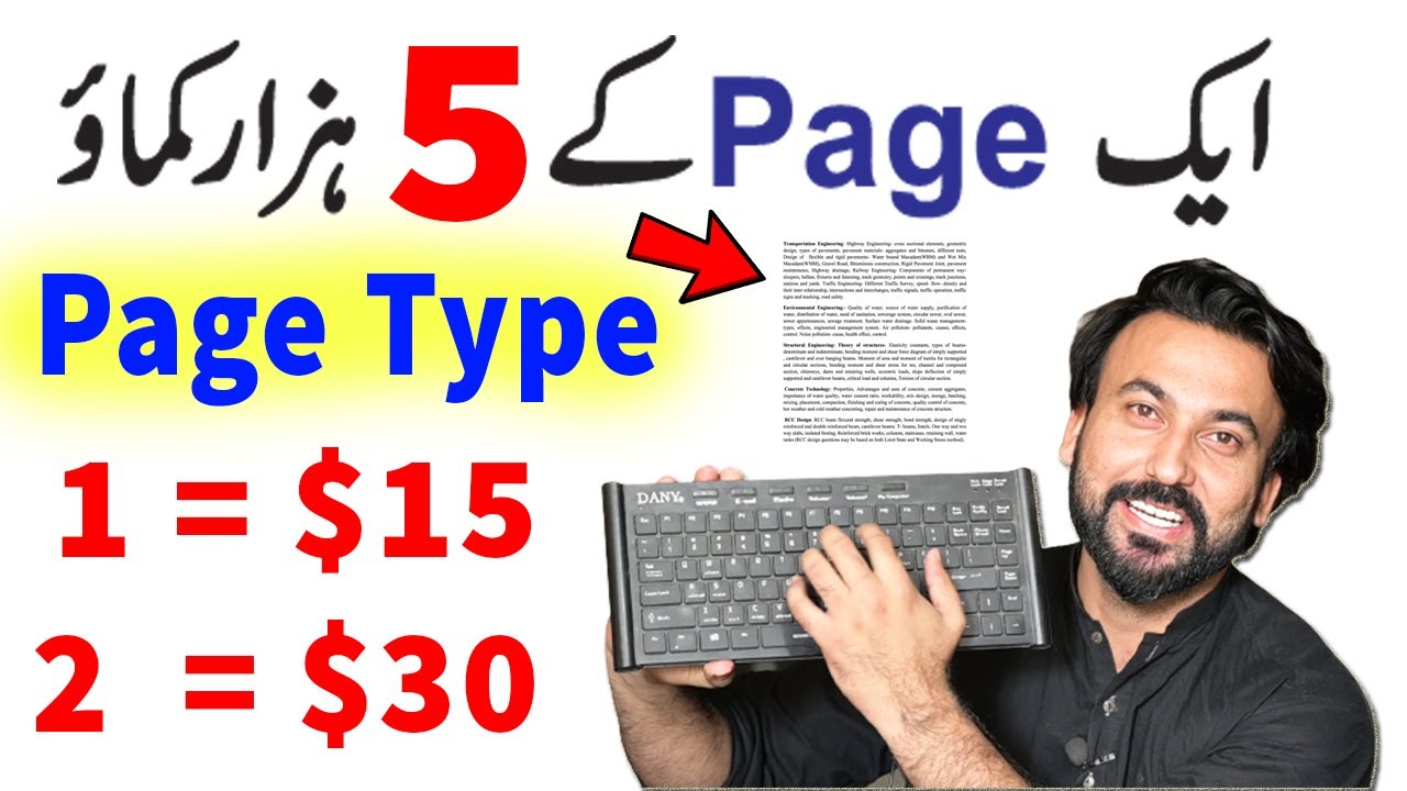 Online Typing Job at Home | Online Job at Home | TYPING JOBS Earn Money Online | Online Earning Jobs post thumbnail image