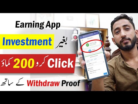 Best Earn Money App With Payment Proof || Online Earning App Without Investment post thumbnail image