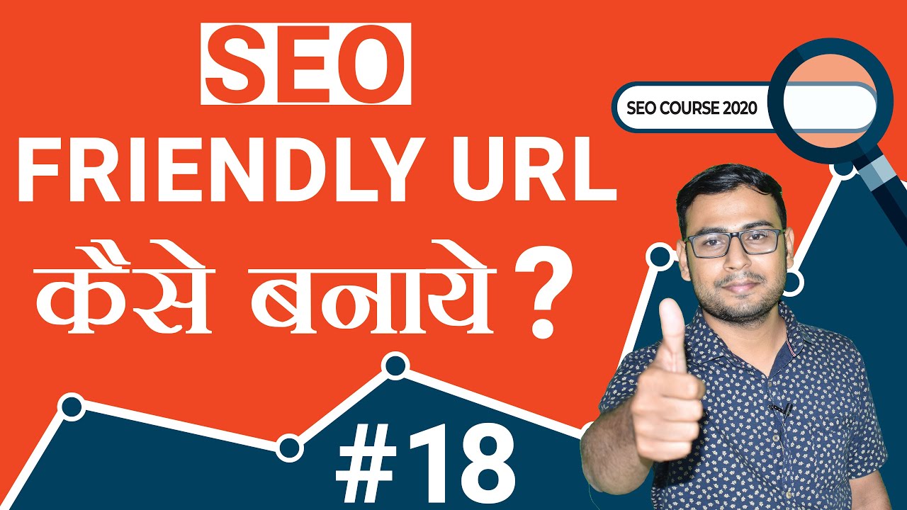 SEO Friendly Url – How to Create Seo Friendly Url | SEO Tutorial post thumbnail image