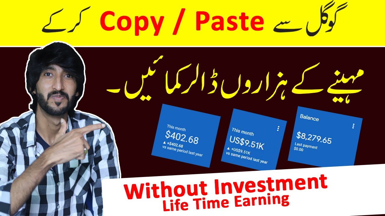 Earn money from adsense by writing blogs and making website || Online Earning In Pakistan post thumbnail image