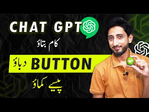 How To Use Chat Gpt To Make Money Online || Chat Gpt Explained post thumbnail image