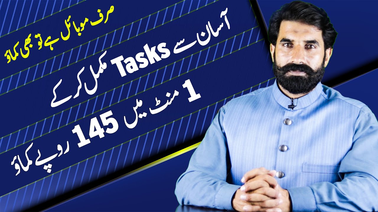 Assan Se Tasks Complete Kar K 1 Minutes Mai Rs. 145 Kamaye | Earn Money Online | Albarizon post thumbnail image