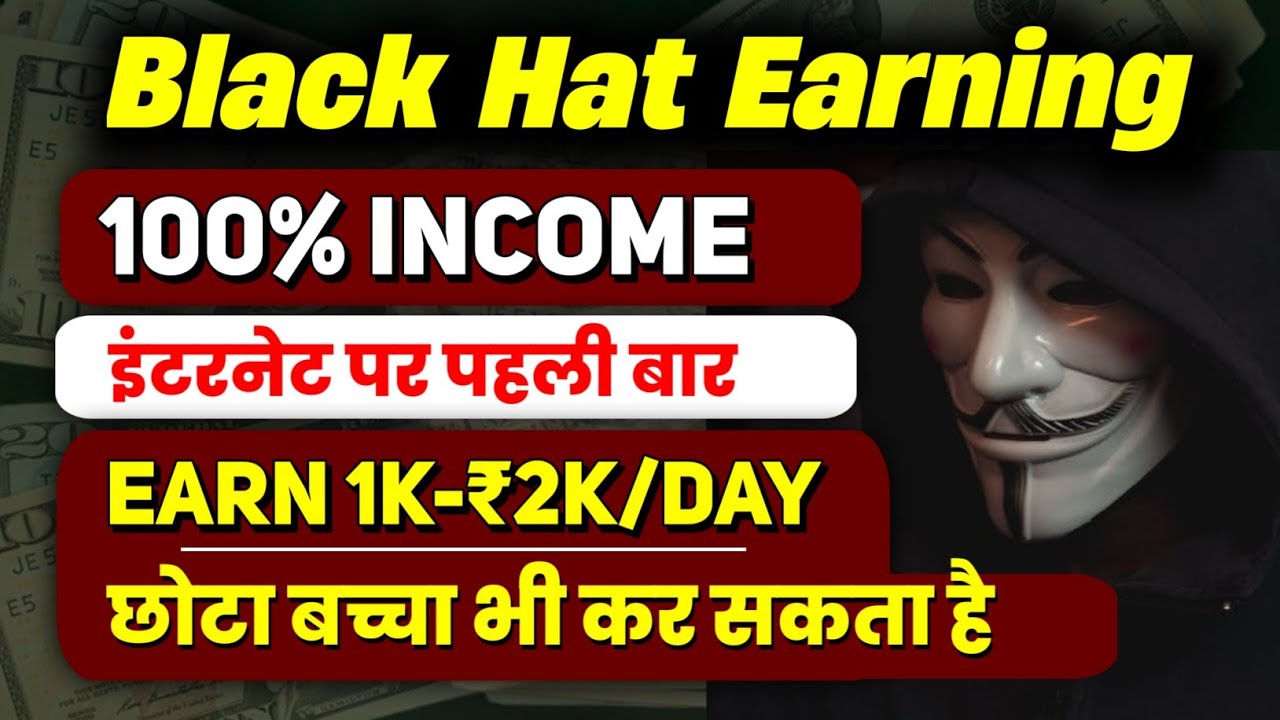 Guaranteed Income🤑 || Earn 1k-₹2k Everyday || make money unique strategy post thumbnail image