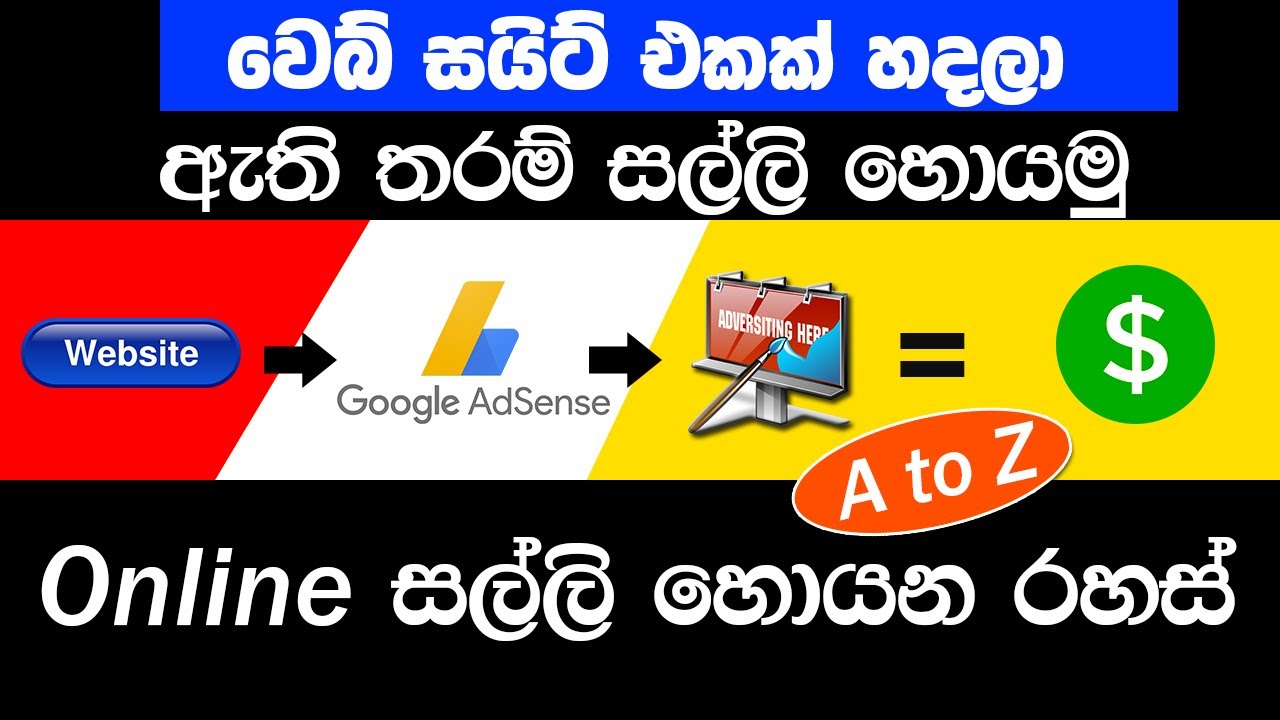 How to Make money from Website $780 Per Day | Website development sinhala A to Z post thumbnail image