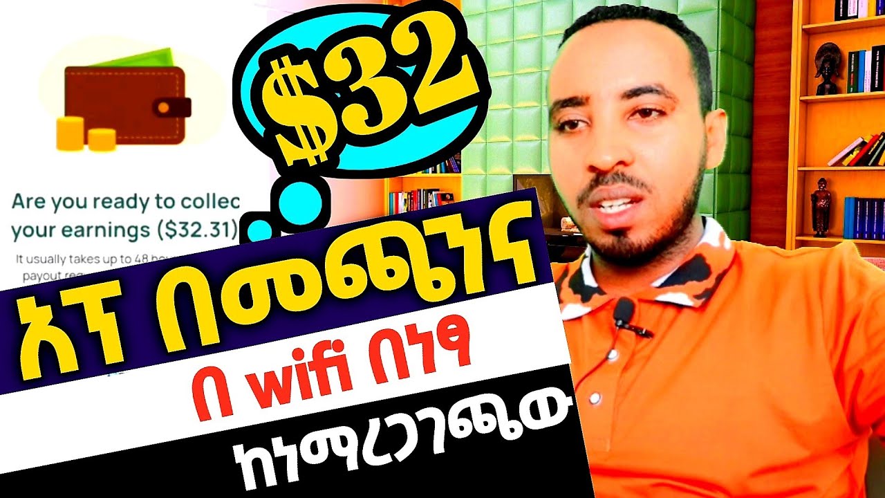 Ethiopia 32$, how to make money online passive income, make money online, make money 2021 post thumbnail image