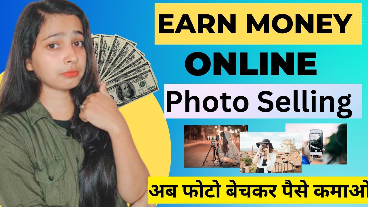 Top 5 Websites for Selling Photos /Make Money Online By Selling Photo 2023 post thumbnail image