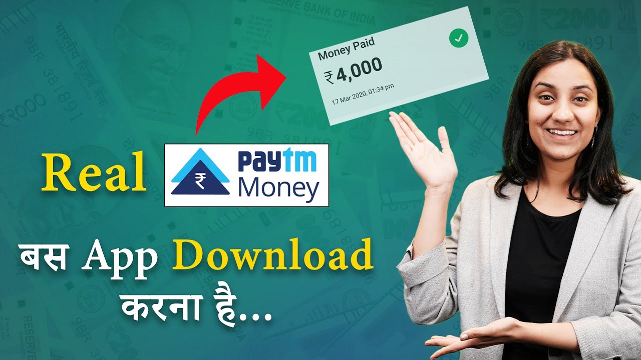 Reewards App Se Paise Kaise Kamaye? | Earn Money Online From Doing Survey | Earning Ideas 2023 post thumbnail image