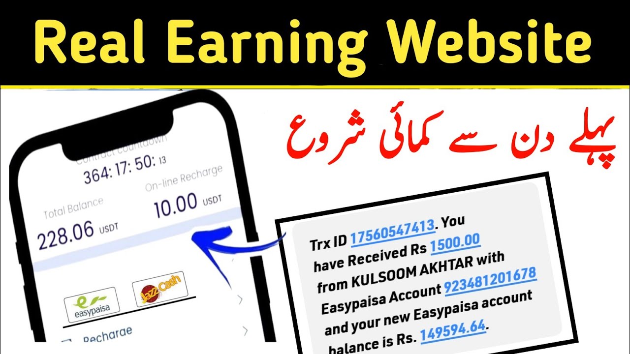Spin Earning Website !! New Earning Website !! Make Money Online Withdraw Jazzcash In Easypaisa post thumbnail image