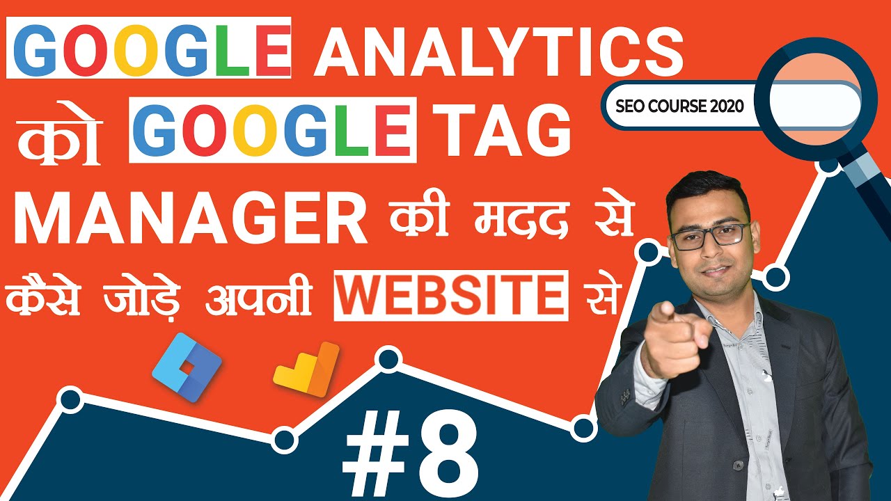 How to install Google Analytics with Google Tag Manager – SEO Tutorial post thumbnail image