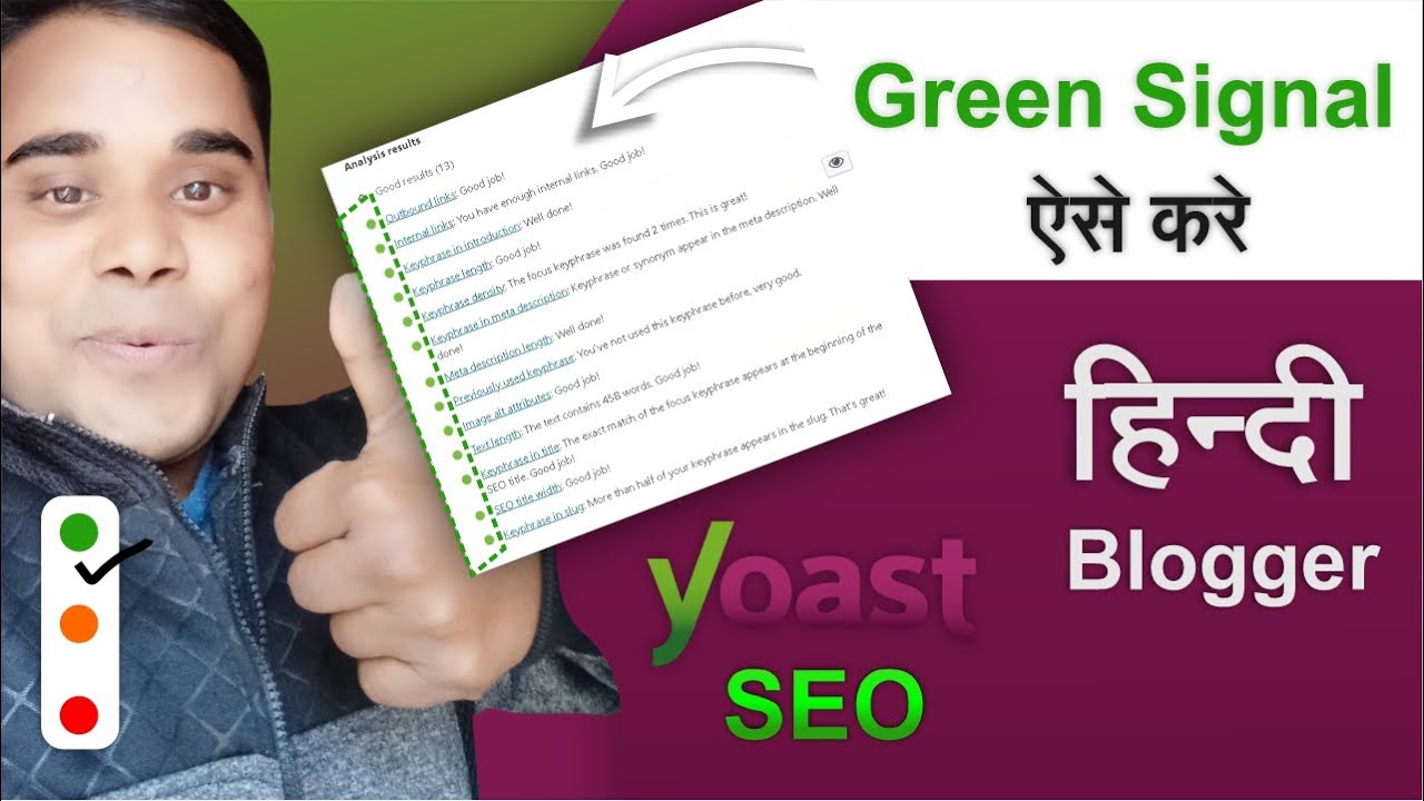 Yoast SEO Green Light Hindi |  Yoast SEO for Hindi Blog | Yoast SEO Tutorial Hindi 🚦🚦 post thumbnail image