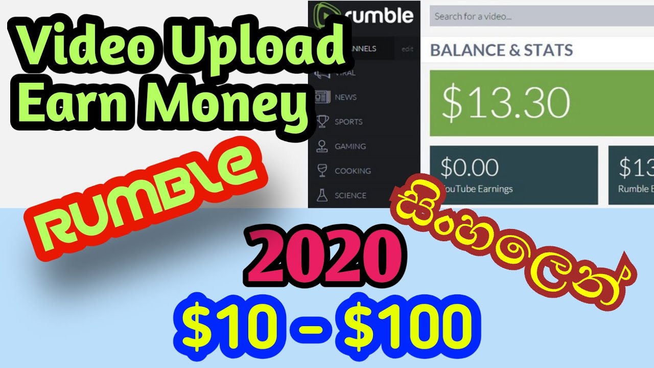 make money online Website| How To Make Money From Video Uploading 2020 (Sinhala) post thumbnail image