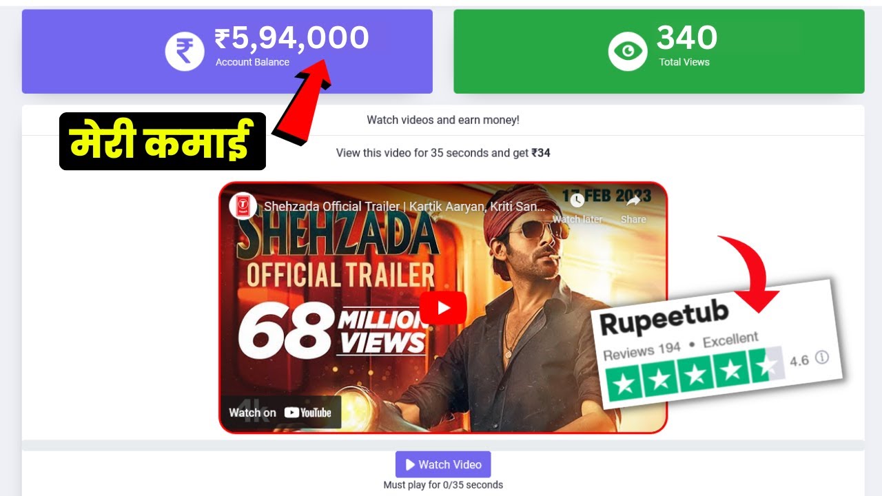 1 Video = ₹35/- (Live Proof)🤑 || Earn ₹5k – ₹10k Everyday✅ || Watch Online Videos and Earn Money🔥 post thumbnail image
