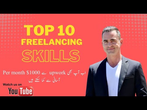 Top 10 Freelancing Skills for 2023 – freelancing jobs –  top freelancing skills in demand – post thumbnail image