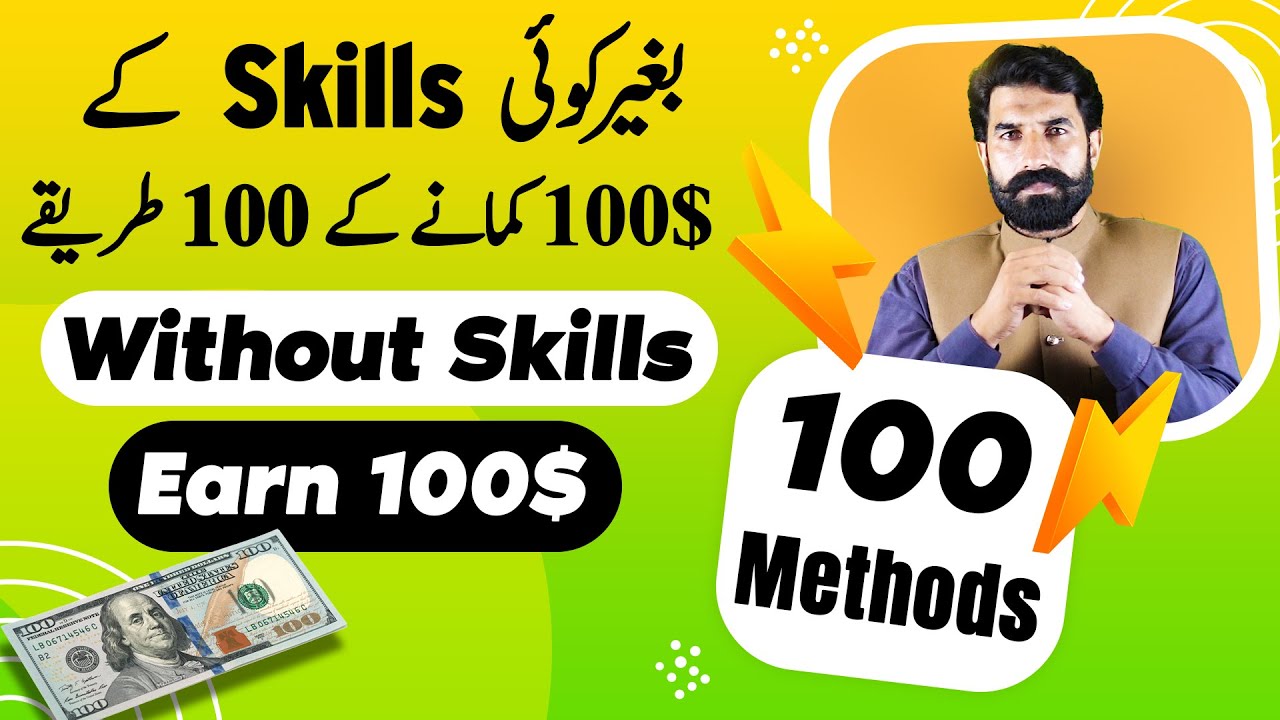 100 Ways to Earn Money Online | Online Earning App | Earing Website | Make Money Online | digizon post thumbnail image