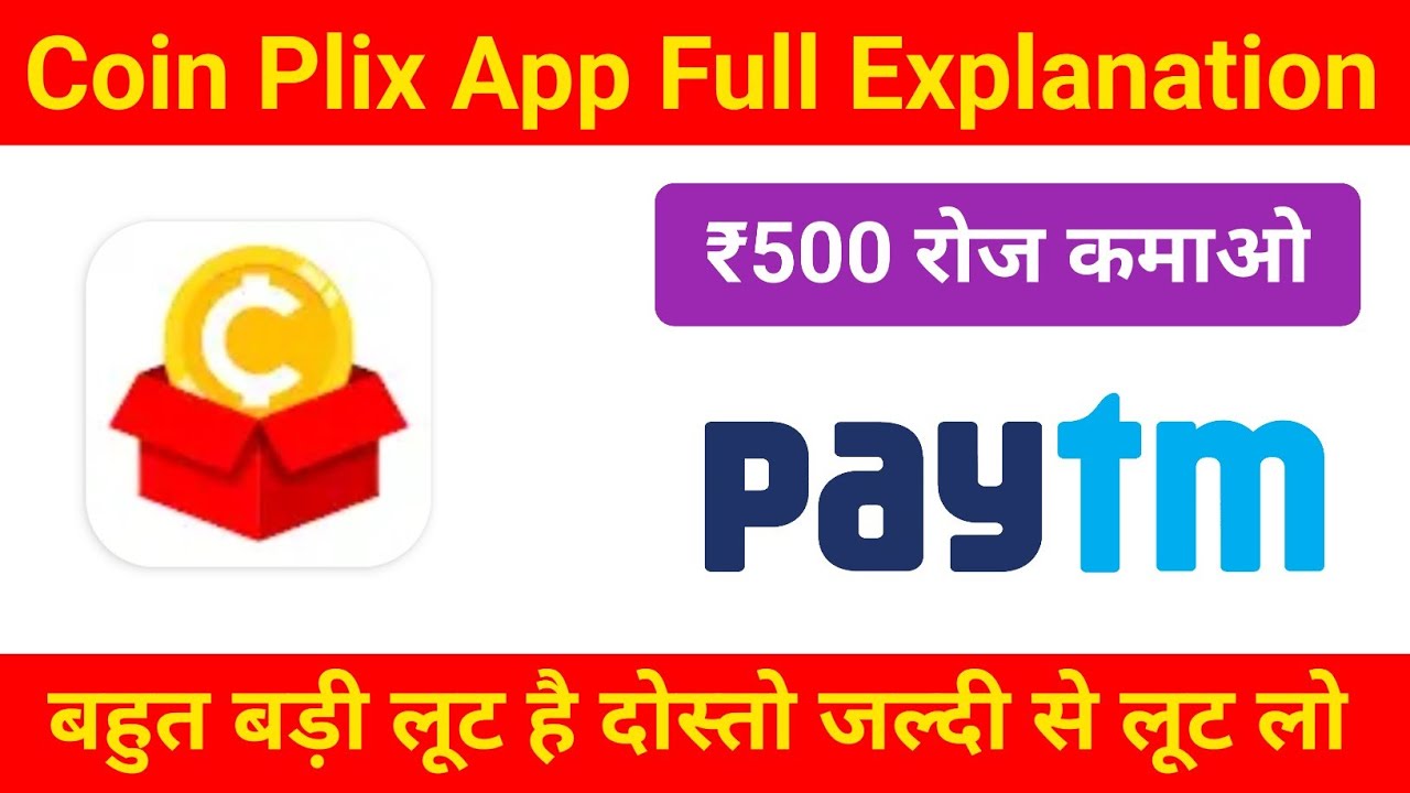 Coin Plix App Full Explanation || ₹500 रोज कमाओ || Make Money Online || New Earning App post thumbnail image