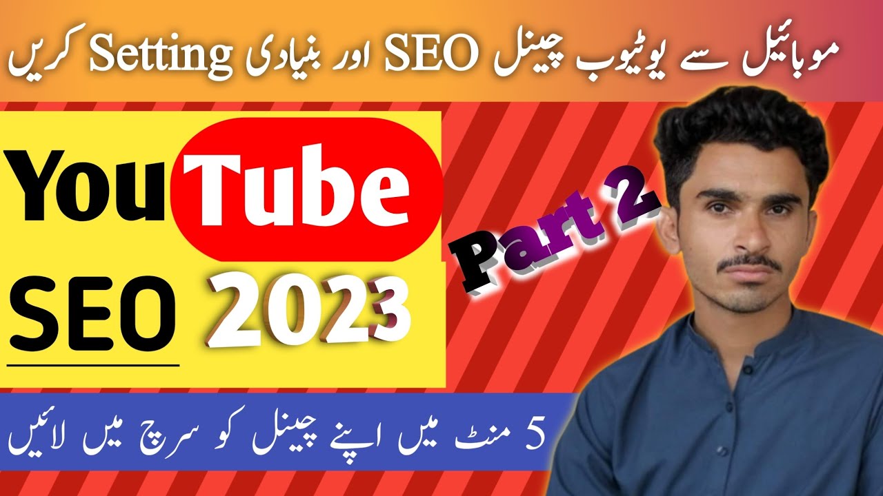 YouTube SEO tutorial/ YouTube SEO Course in Urdu/YouTube SEO Course 2023 #seo post thumbnail image