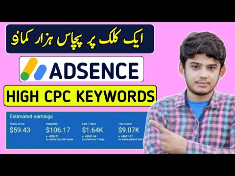 How to Find High CPC Keywords For Adsence | Adsence High CPC Trick |Adsence Full Course post thumbnail image