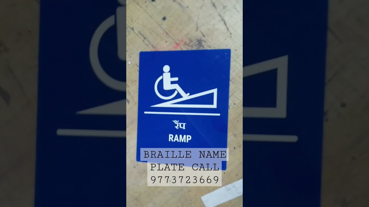 BRAILLE NAME PLATE FOR SCHOOL OFFICE #btl #branding #atl #posm #automation #advertising #विज्ञापन post thumbnail image