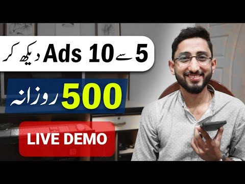 Online Earning By Watching 5 To 10 Ads Scam In Pakistan post thumbnail image