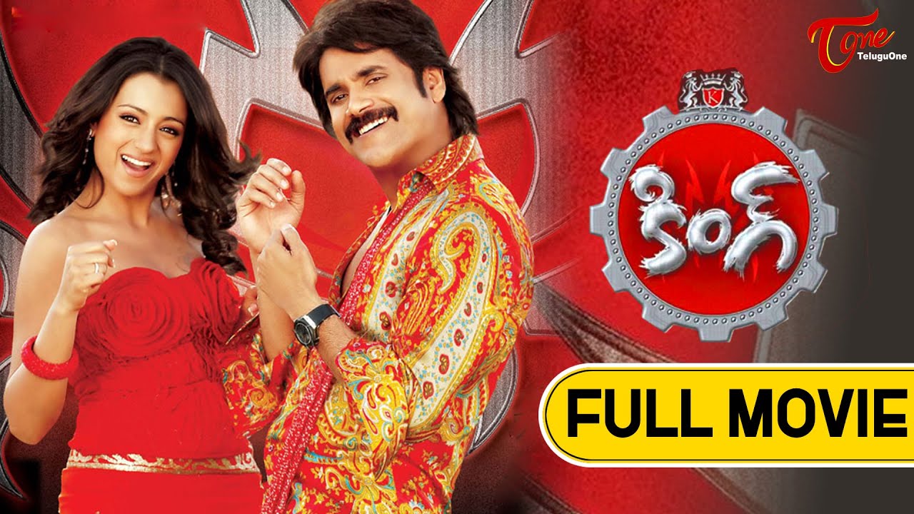 King Telugu Full Movie HD | Nagarjuna, Trisha, Mamta Mohandas, Srihari post thumbnail image