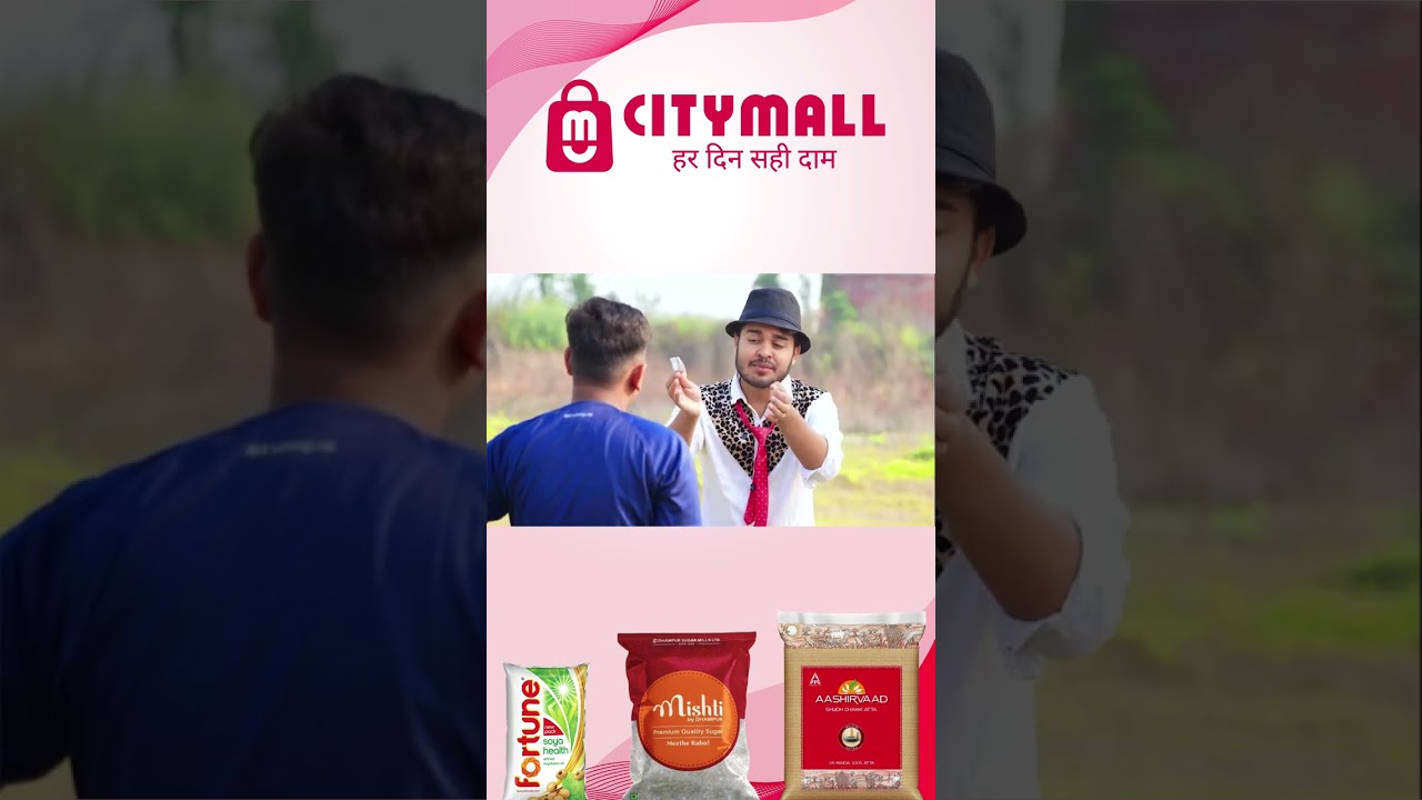 CityMall – Online Shopping App | Har Din Sahi Daam post thumbnail image