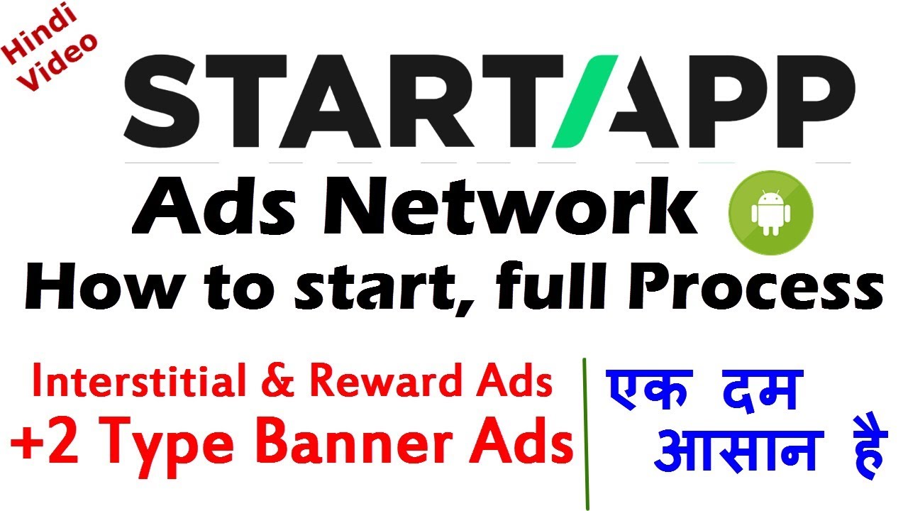 STARTAPP ADS Process | startapp interstitial & banner ads | startapp ads extension #kodular post thumbnail image