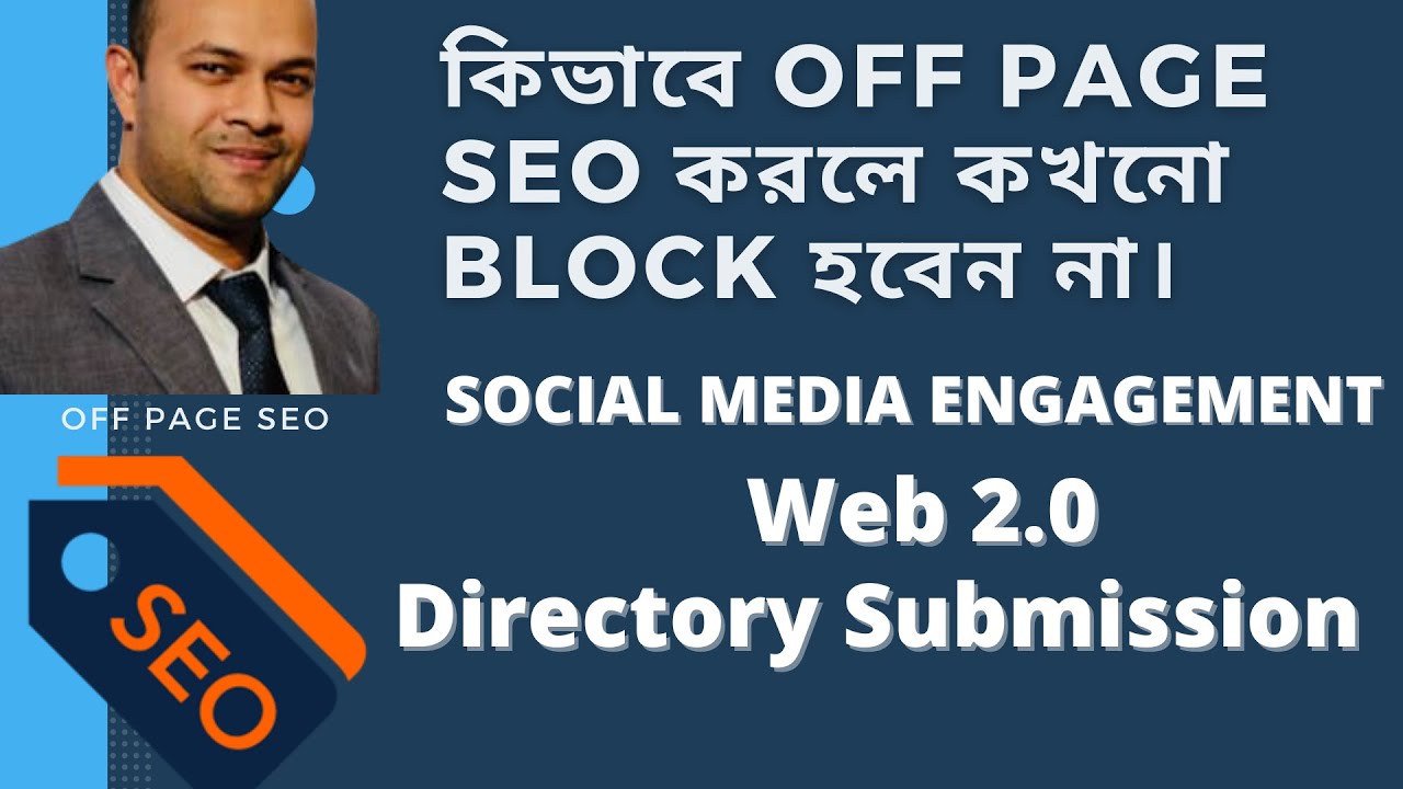 Off page SEO Bangla Tutorial 2021 post thumbnail image