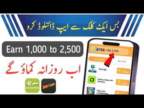 How To Earn Money By One Click Downloads | Earn Money Online | Make Money Online In 2023 post thumbnail image