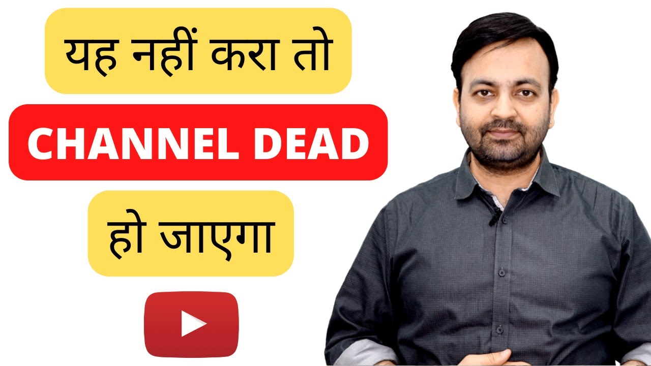 SEO for YouTube Channel Video SEO Kaise Kare Tutorial for Beginners (2022) Hindi | Techno Vedant post thumbnail image