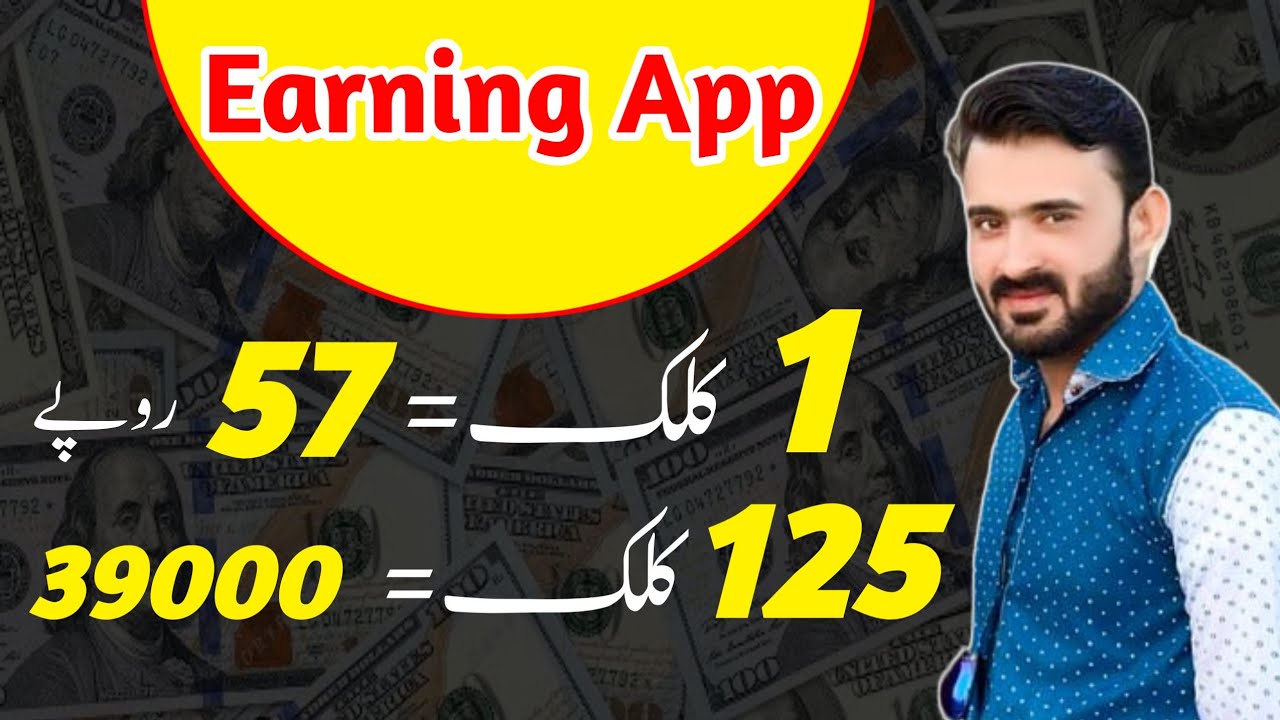 How to earn money online |  Earn money online without investment | Real Earning App | Sibtain Olakh post thumbnail image