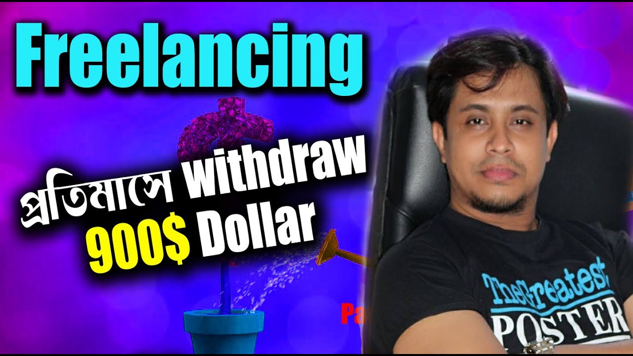 Freelancing tutorial for beginners, Per month withdraw 900 Dollar, Freelancer Milan post thumbnail image