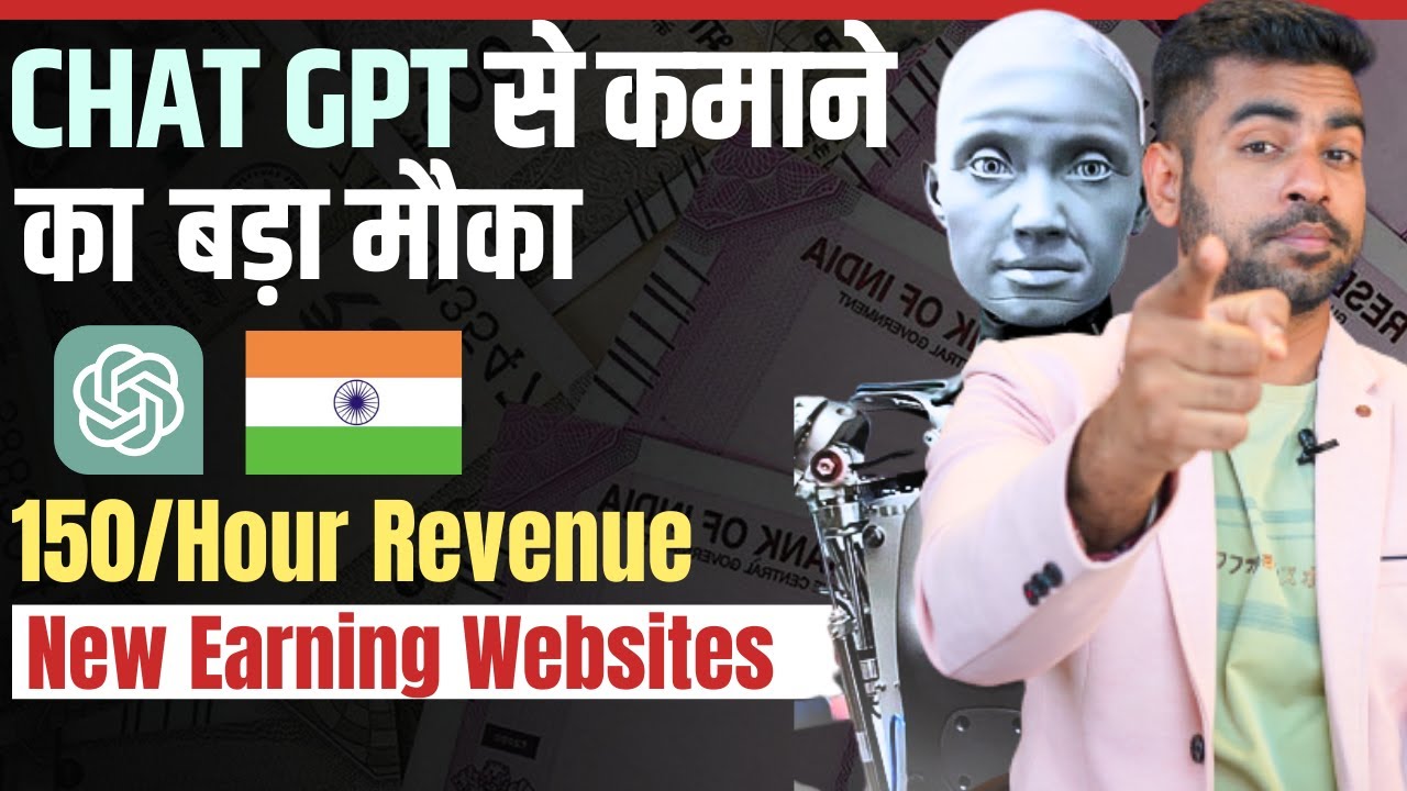 Chat GPT Free Earning Website For Students 2023 | Earn Money Online 2023 | Praveen Dilliwala post thumbnail image